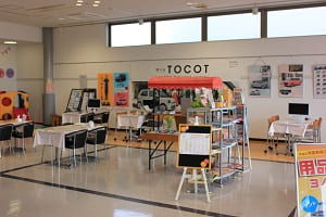 ダイハツ南陽店